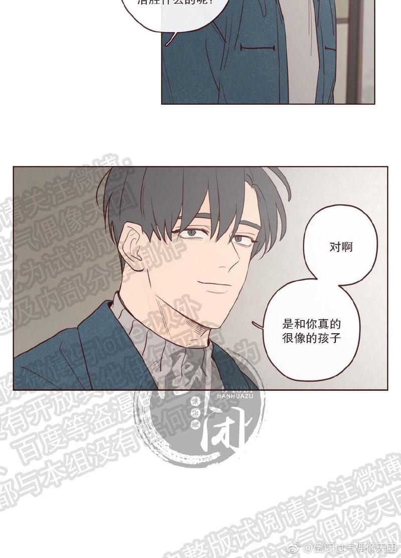 鬼怪/魑魅魍魉[耽美]韩漫全集-第11话无删减无遮挡章节图片 
