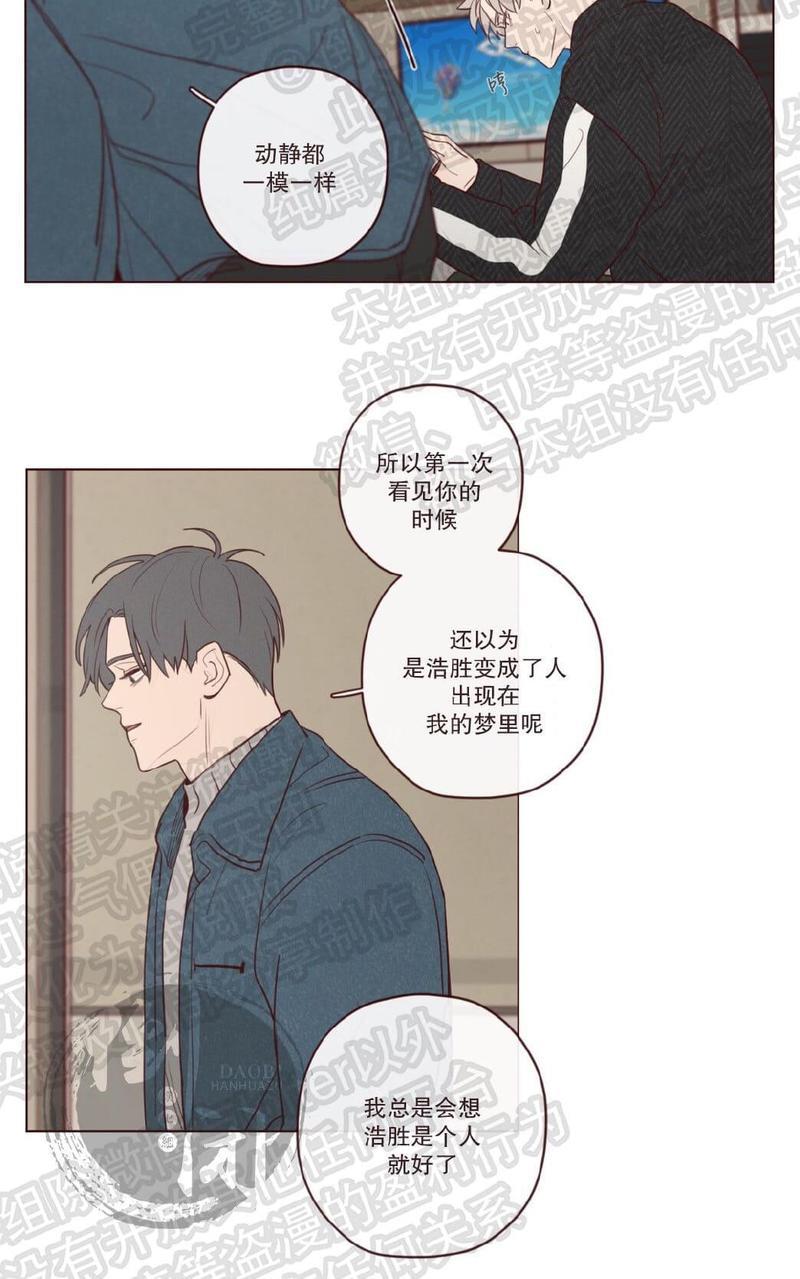 鬼怪/魑魅魍魉[耽美]韩漫全集-第11话无删减无遮挡章节图片 