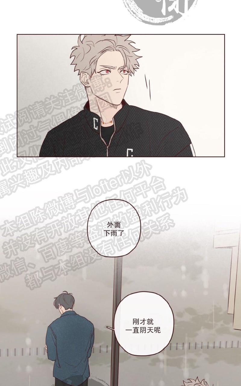 鬼怪/魑魅魍魉[耽美]韩漫全集-第11话无删减无遮挡章节图片 