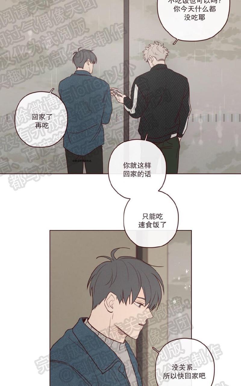 鬼怪/魑魅魍魉[耽美]韩漫全集-第11话无删减无遮挡章节图片 