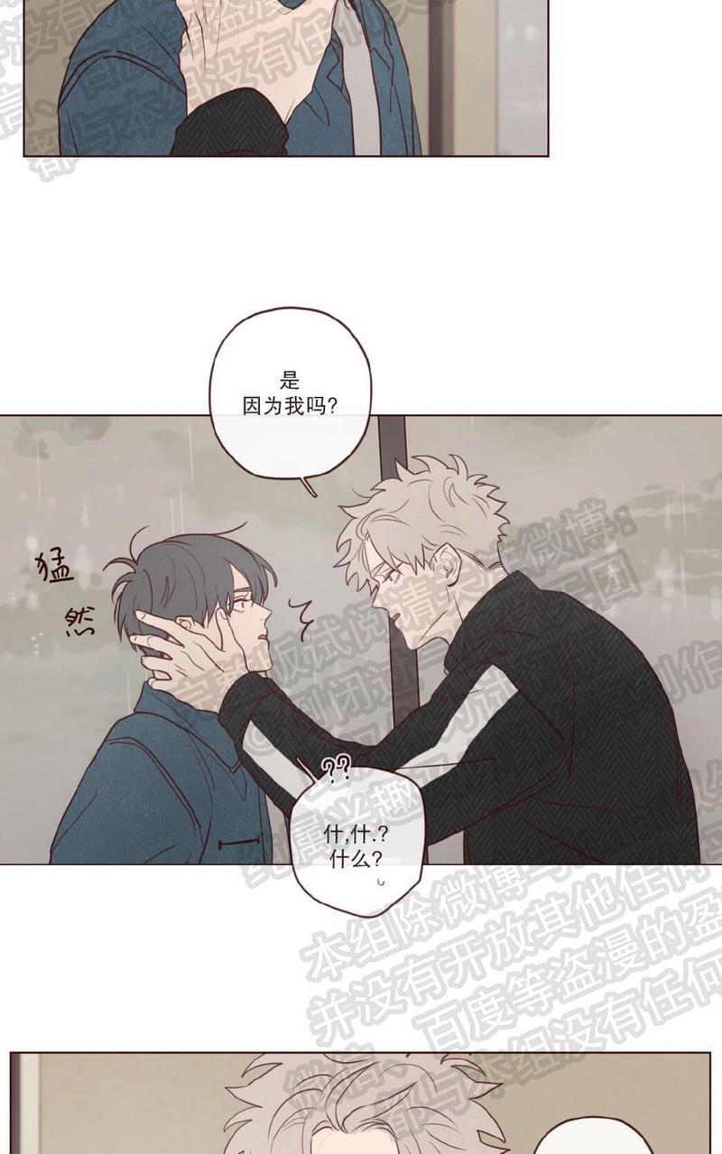 鬼怪/魑魅魍魉[耽美]韩漫全集-第11话无删减无遮挡章节图片 