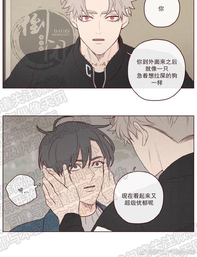 鬼怪/魑魅魍魉[耽美]韩漫全集-第11话无删减无遮挡章节图片 
