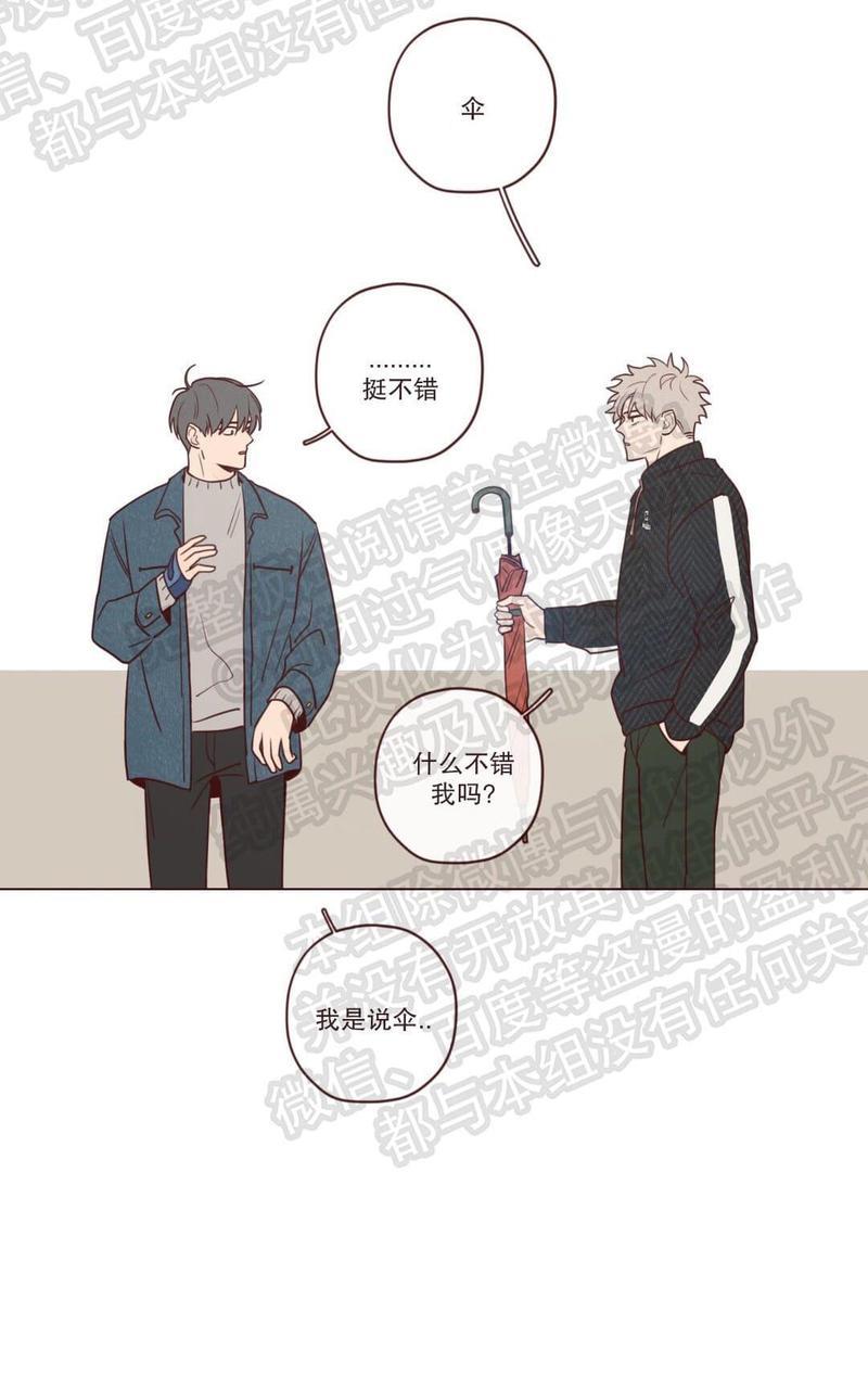 鬼怪/魑魅魍魉[耽美]韩漫全集-第11话无删减无遮挡章节图片 