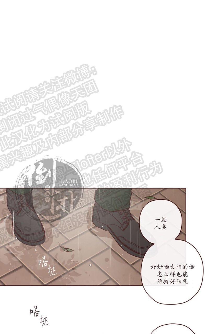 鬼怪/魑魅魍魉[耽美]韩漫全集-第11话无删减无遮挡章节图片 