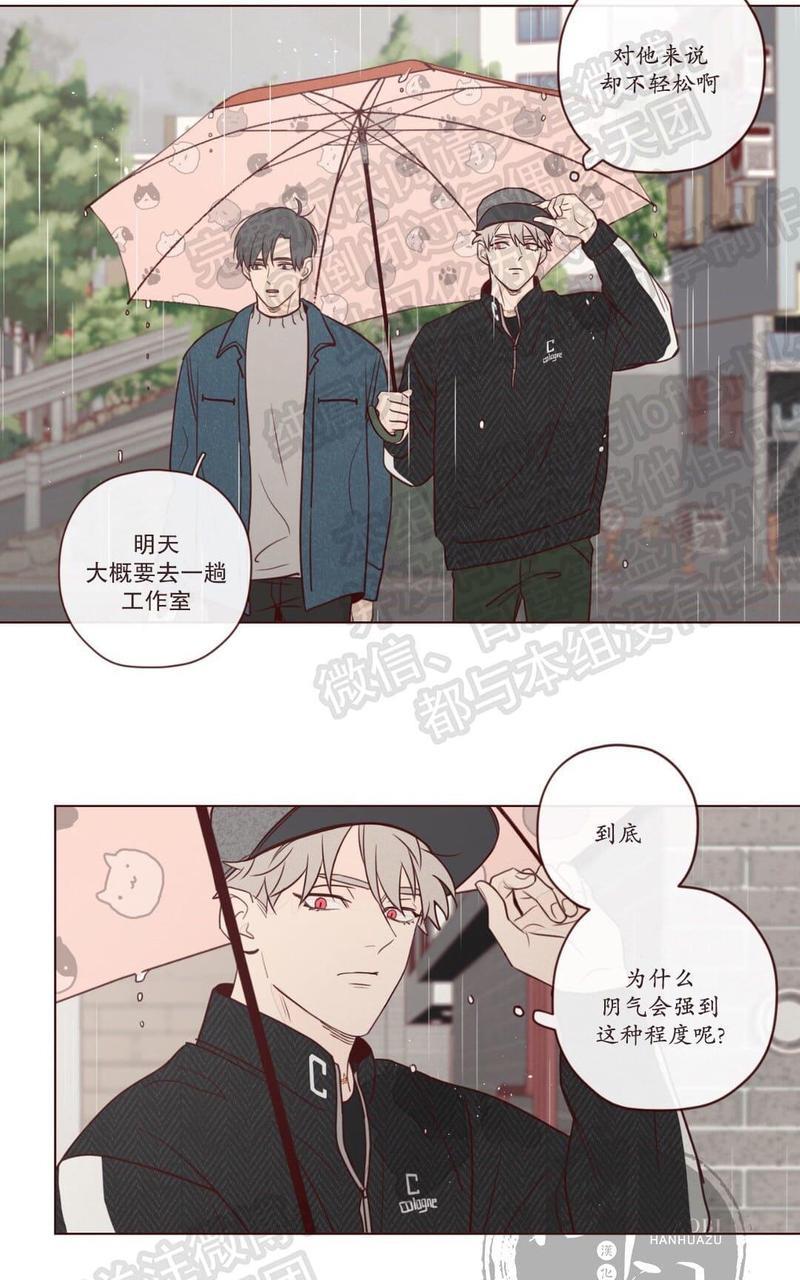 鬼怪/魑魅魍魉[耽美]韩漫全集-第11话无删减无遮挡章节图片 