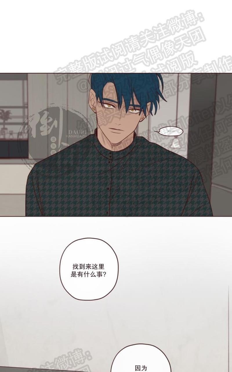 鬼怪/魑魅魍魉[耽美]韩漫全集-第12话无删减无遮挡章节图片 