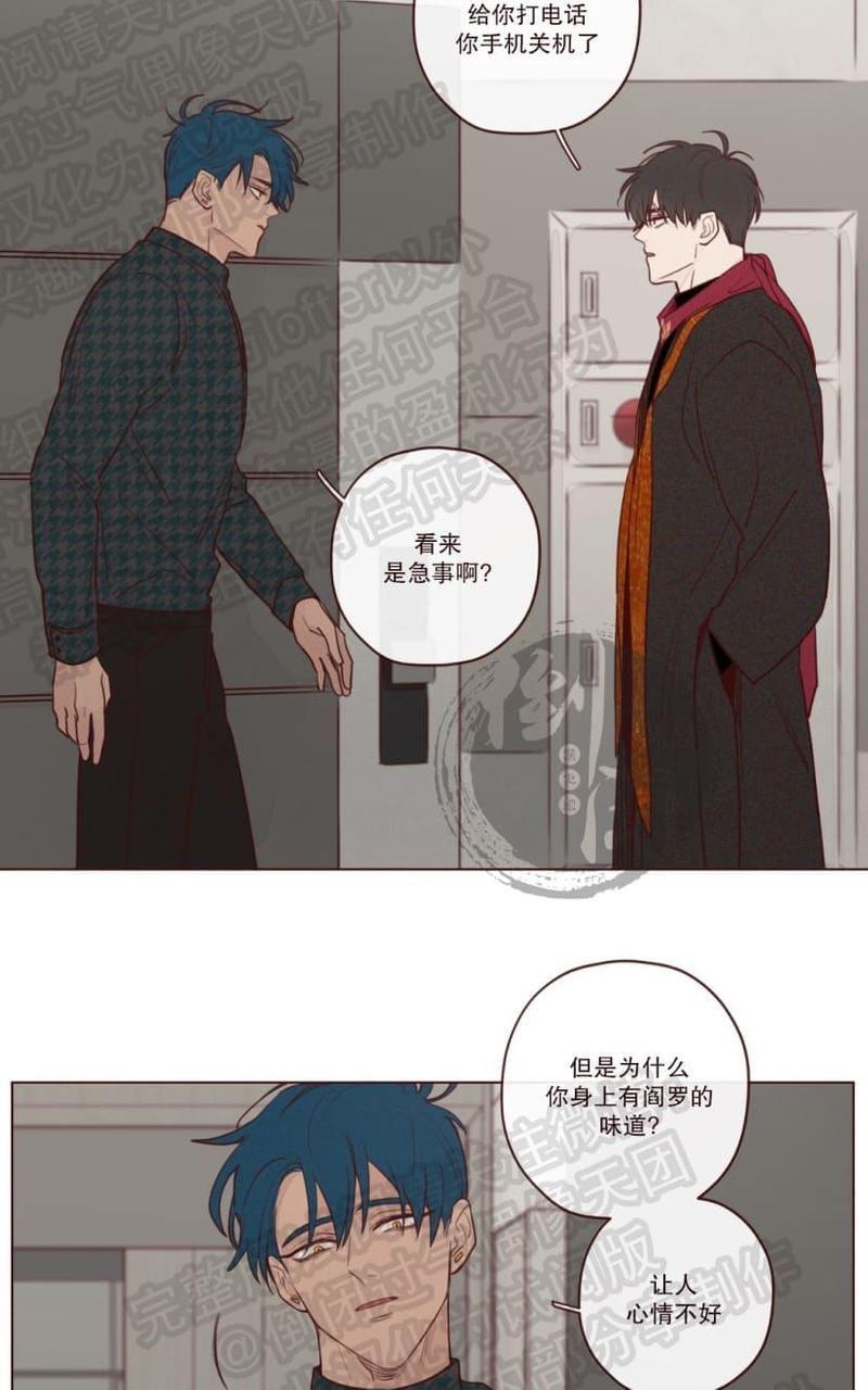 鬼怪/魑魅魍魉[耽美]韩漫全集-第12话无删减无遮挡章节图片 