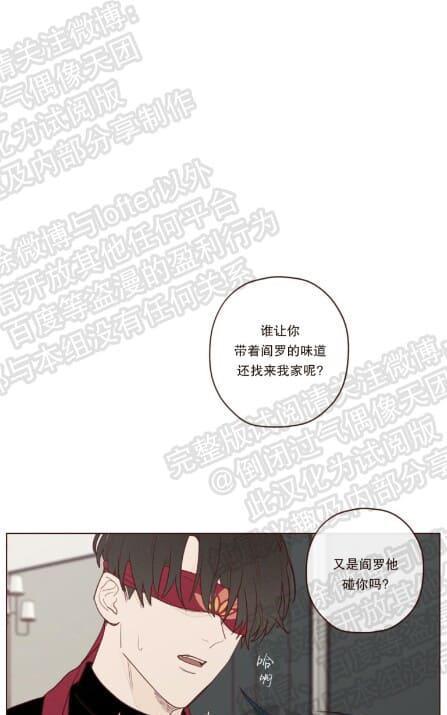 鬼怪/魑魅魍魉[耽美]韩漫全集-第13话无删减无遮挡章节图片 