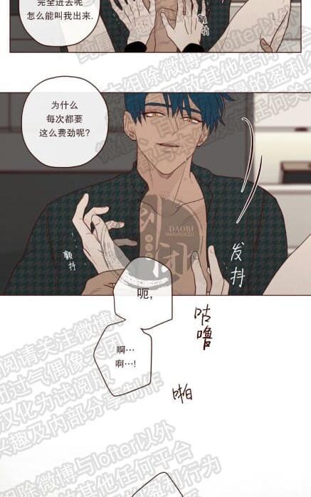 鬼怪/魑魅魍魉[耽美]韩漫全集-第13话无删减无遮挡章节图片 