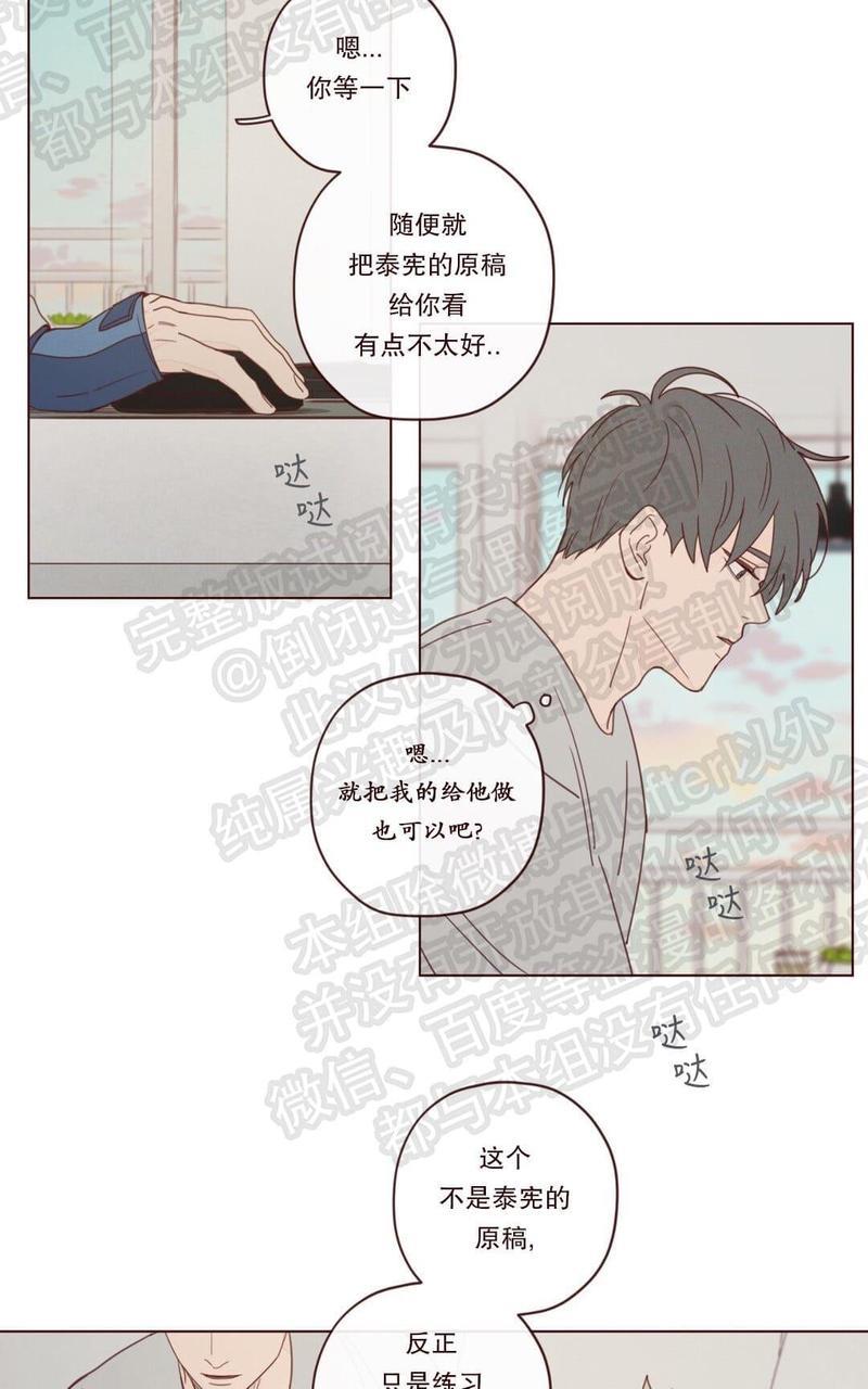 鬼怪/魑魅魍魉[耽美]韩漫全集-第15话无删减无遮挡章节图片 