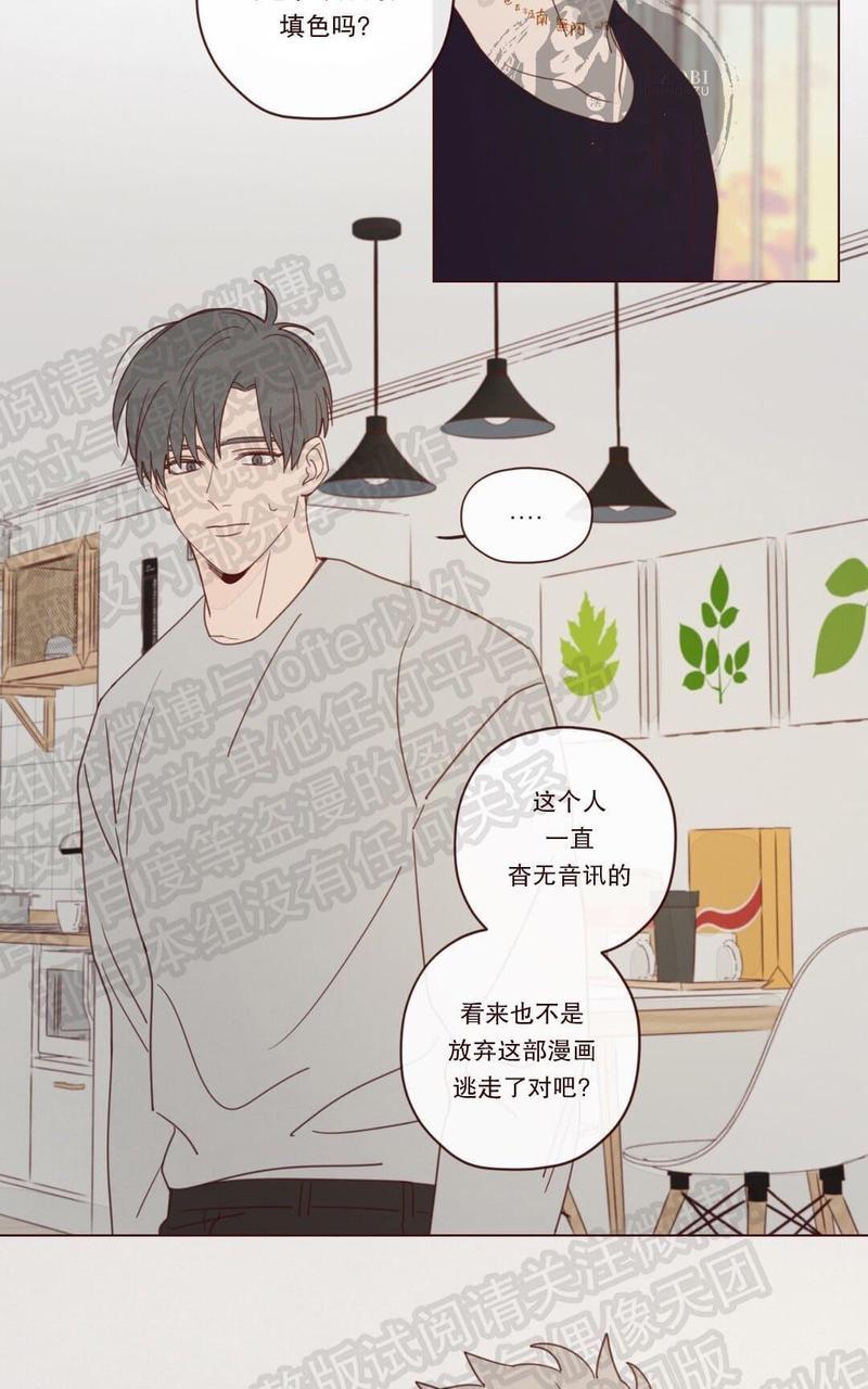 鬼怪/魑魅魍魉[耽美]韩漫全集-第15话无删减无遮挡章节图片 