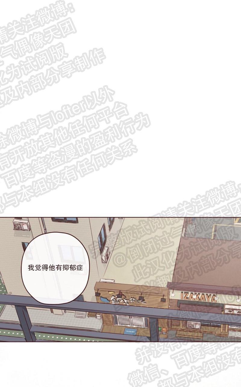 鬼怪/魑魅魍魉[耽美]韩漫全集-第16话无删减无遮挡章节图片 
