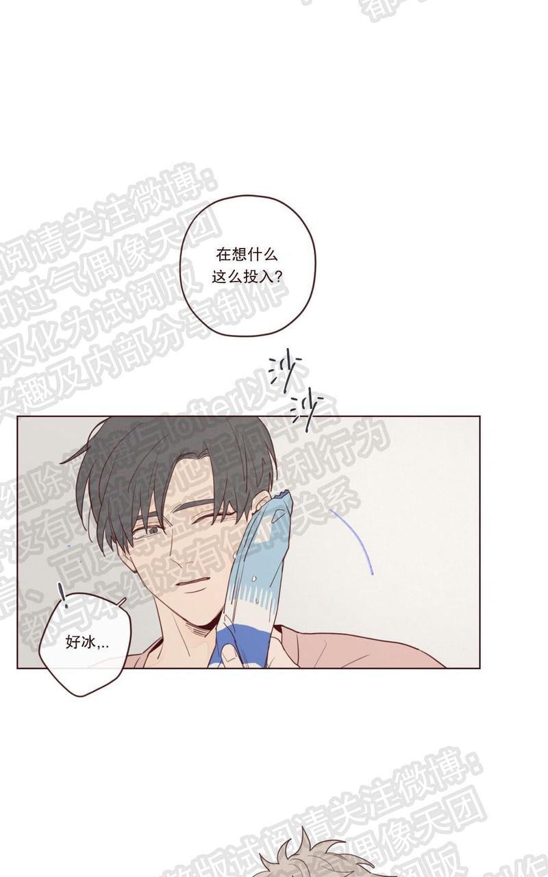 鬼怪/魑魅魍魉[耽美]韩漫全集-第16话无删减无遮挡章节图片 