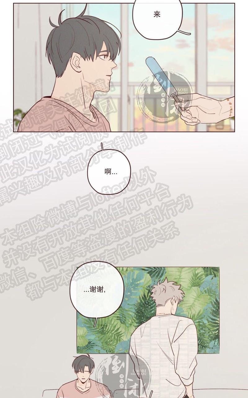 鬼怪/魑魅魍魉[耽美]韩漫全集-第16话无删减无遮挡章节图片 