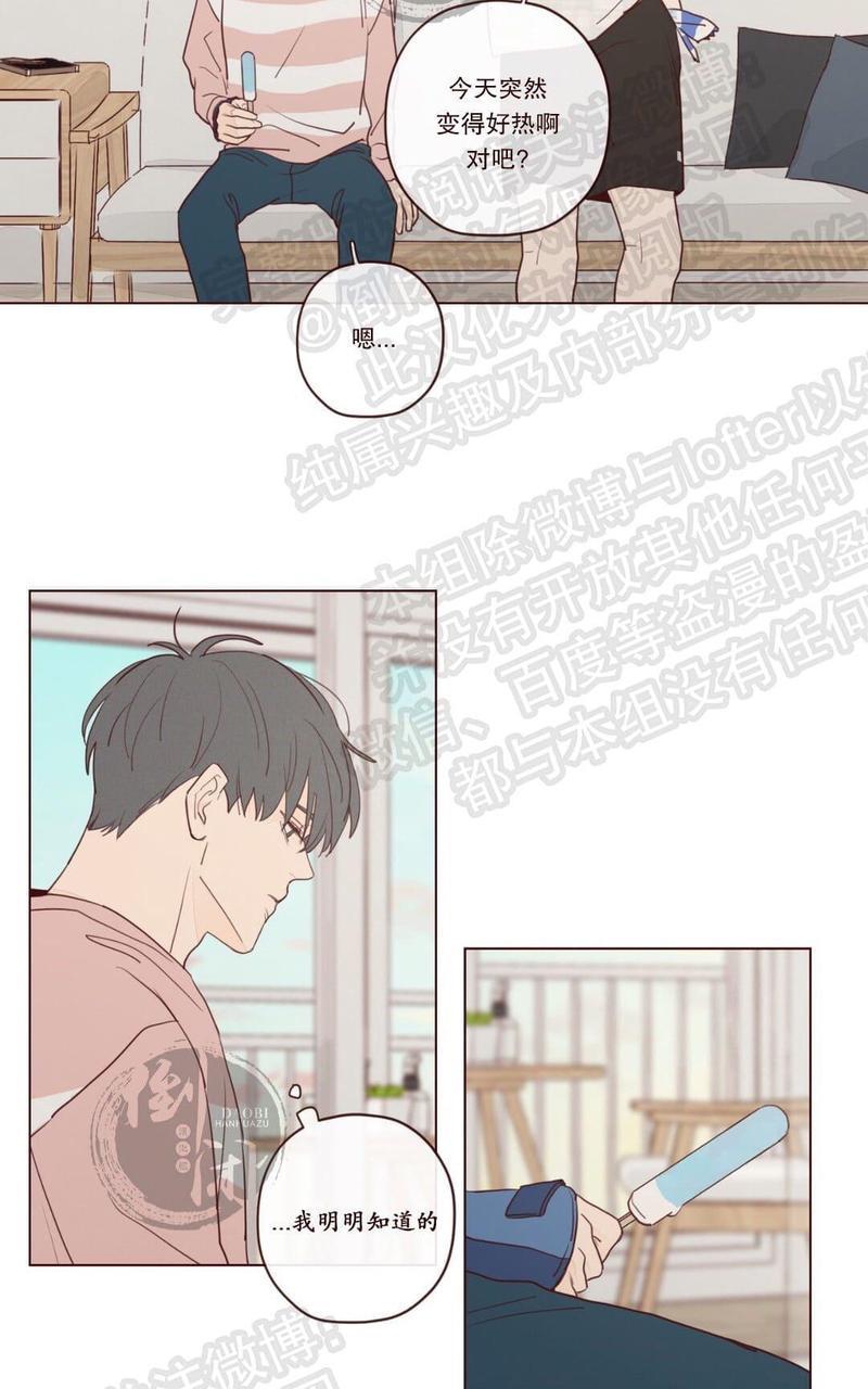 鬼怪/魑魅魍魉[耽美]韩漫全集-第16话无删减无遮挡章节图片 
