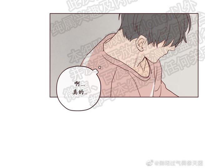 鬼怪/魑魅魍魉[耽美]韩漫全集-第16话无删减无遮挡章节图片 