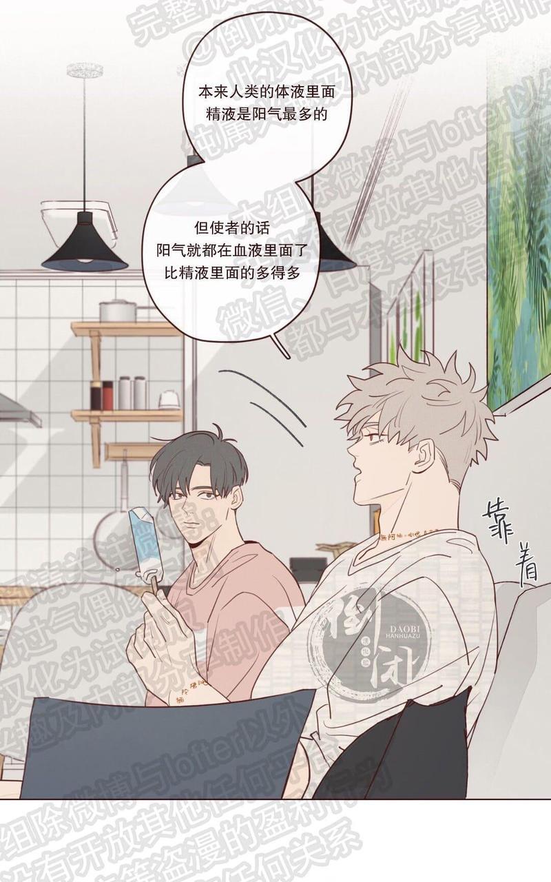 鬼怪/魑魅魍魉[耽美]韩漫全集-第16话无删减无遮挡章节图片 