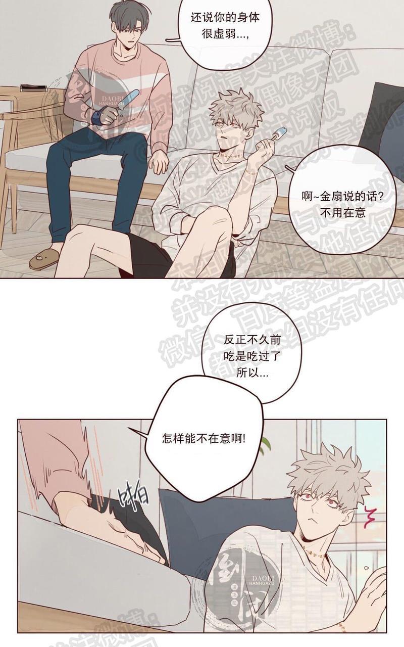 鬼怪/魑魅魍魉[耽美]韩漫全集-第16话无删减无遮挡章节图片 
