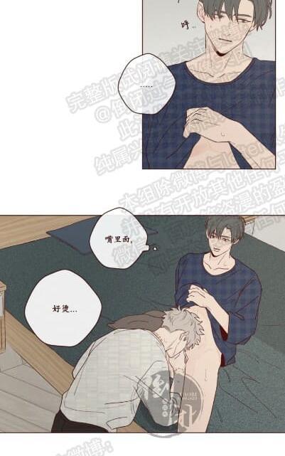 鬼怪/魑魅魍魉[耽美]韩漫全集-第17话无删减无遮挡章节图片 