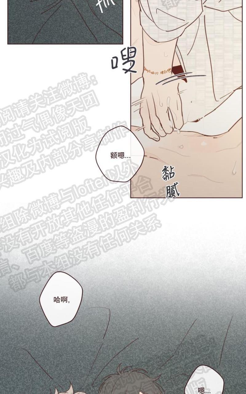 鬼怪/魑魅魍魉[耽美]韩漫全集-第18话无删减无遮挡章节图片 