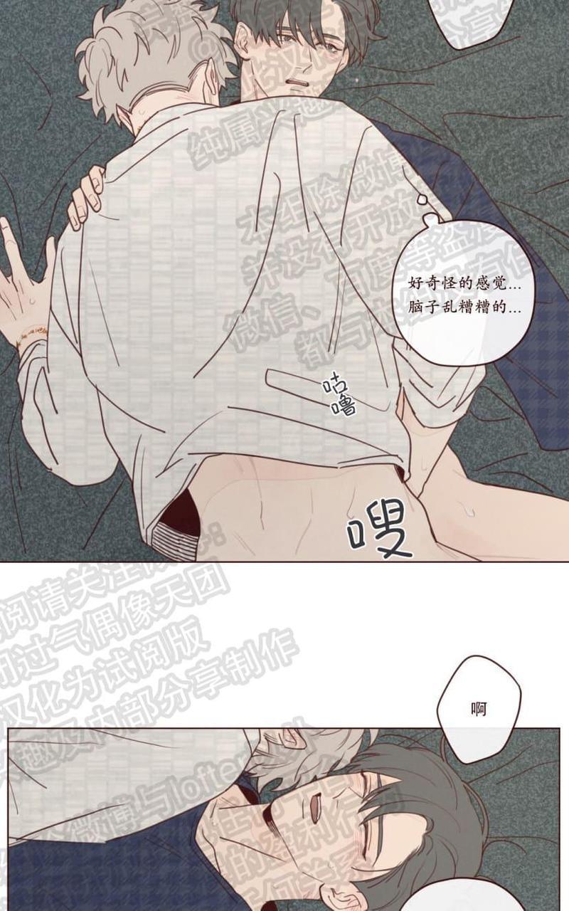 鬼怪/魑魅魍魉[耽美]韩漫全集-第18话无删减无遮挡章节图片 