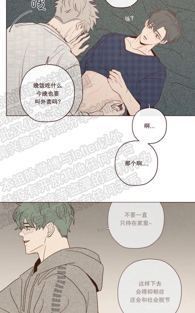 鬼怪/魑魅魍魉[耽美]韩漫全集-第18话无删减无遮挡章节图片 
