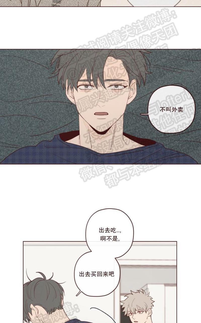 鬼怪/魑魅魍魉[耽美]韩漫全集-第18话无删减无遮挡章节图片 