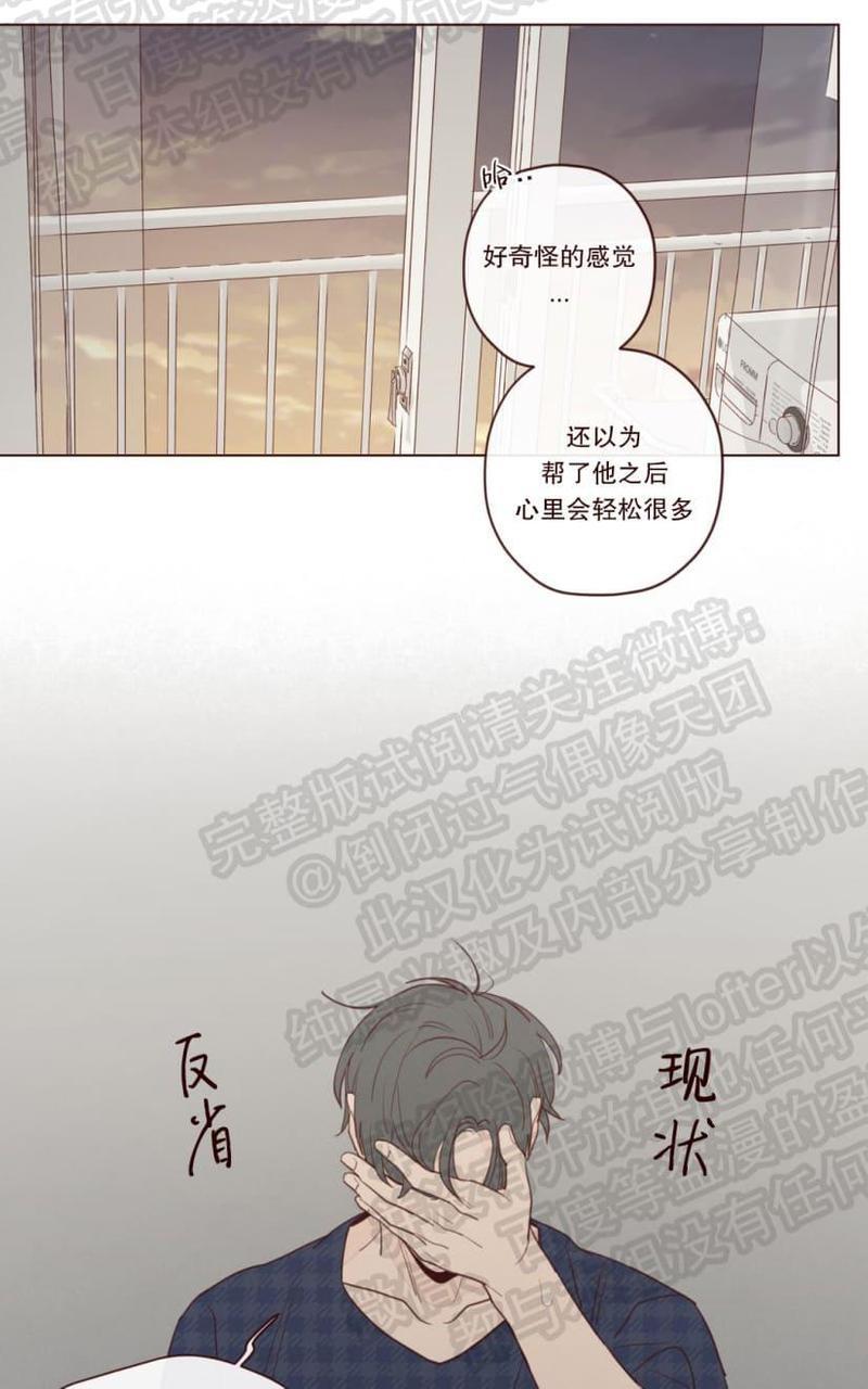 鬼怪/魑魅魍魉[耽美]韩漫全集-第18话无删减无遮挡章节图片 