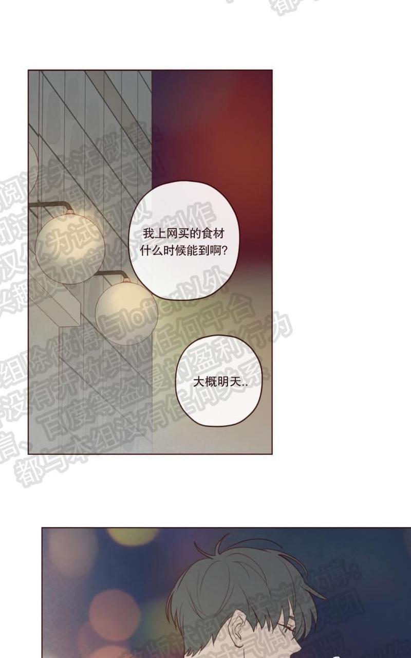 鬼怪/魑魅魍魉[耽美]韩漫全集-第18话无删减无遮挡章节图片 