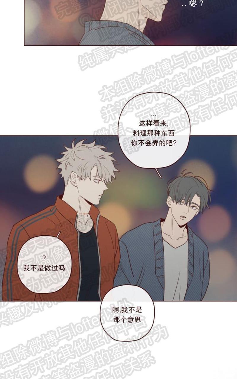 鬼怪/魑魅魍魉[耽美]韩漫全集-第18话无删减无遮挡章节图片 