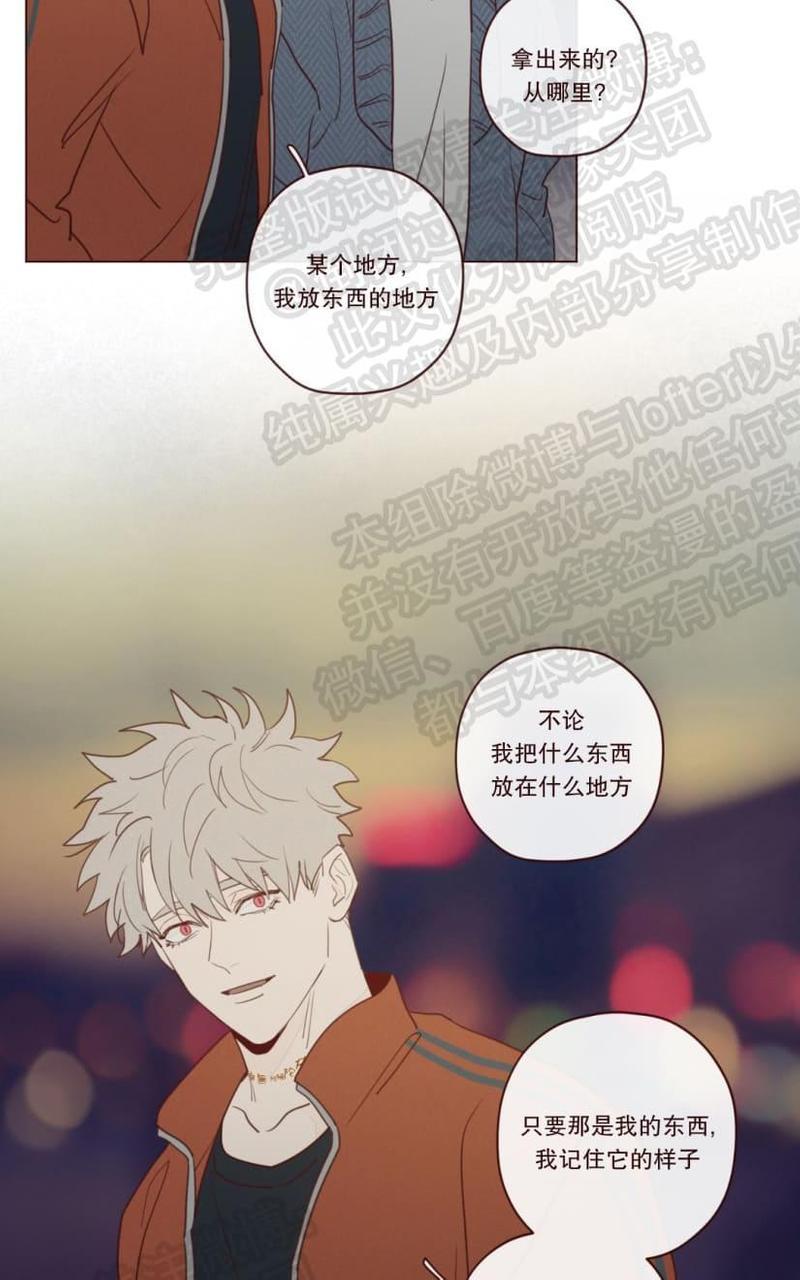 鬼怪/魑魅魍魉[耽美]韩漫全集-第18话无删减无遮挡章节图片 