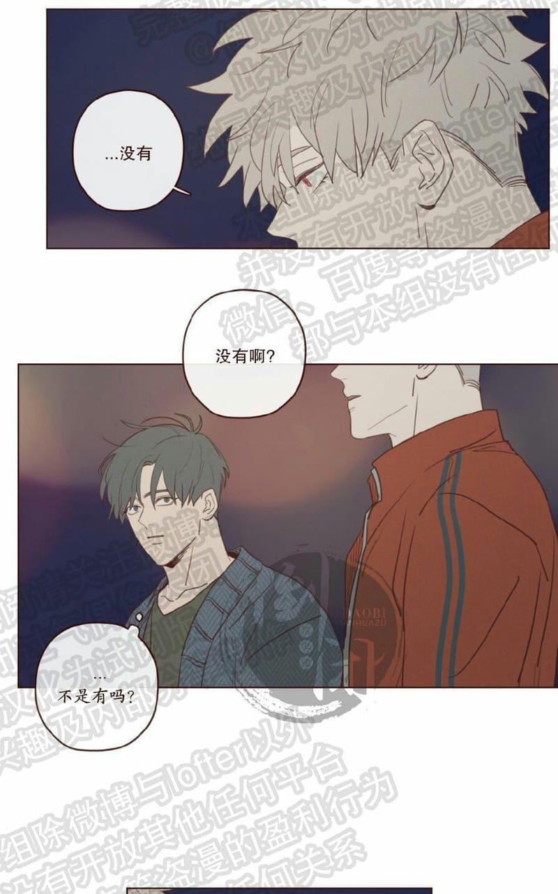 鬼怪/魑魅魍魉[耽美]韩漫全集-第19话无删减无遮挡章节图片 
