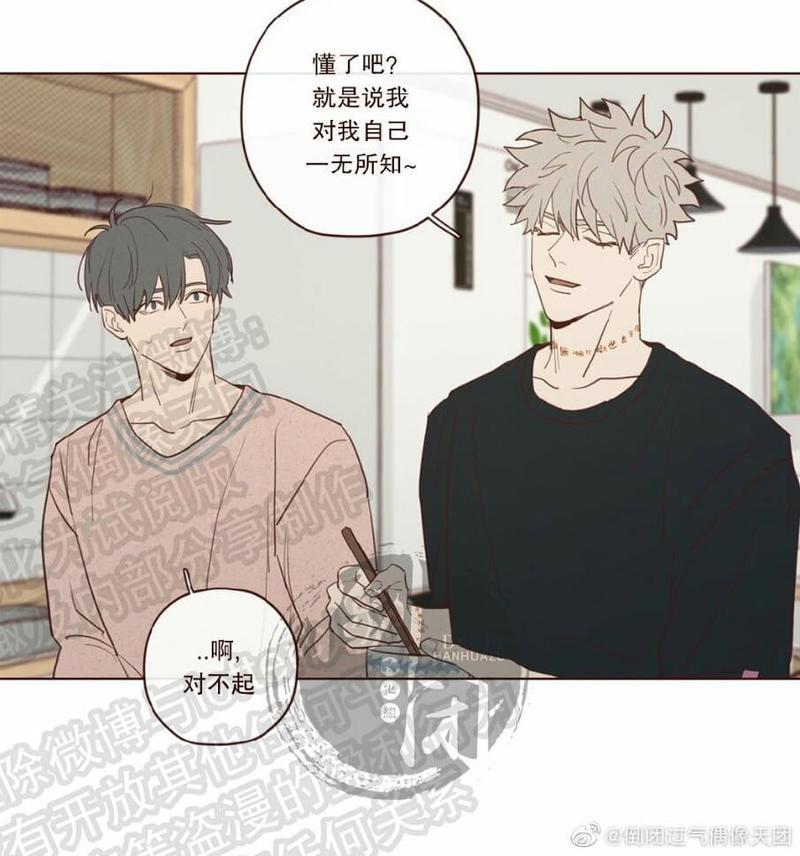 鬼怪/魑魅魍魉[耽美]韩漫全集-第19话无删减无遮挡章节图片 