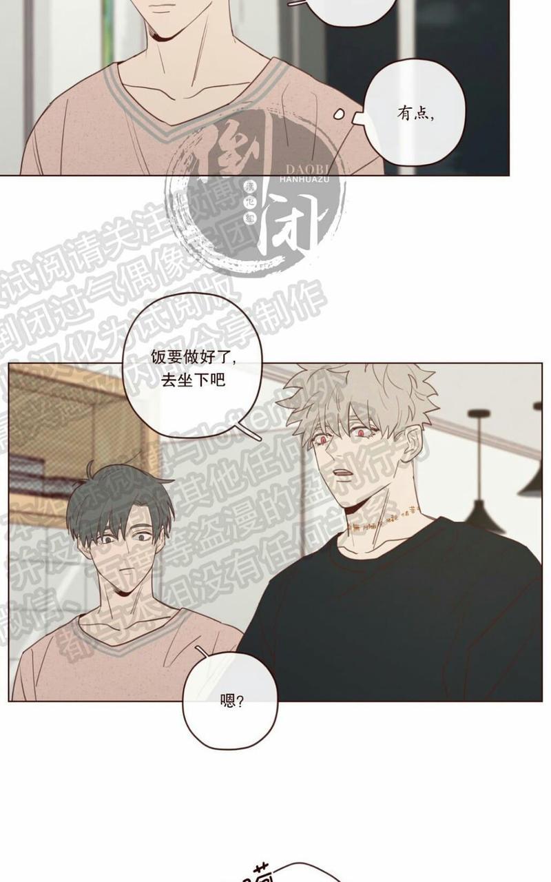 鬼怪/魑魅魍魉[耽美]韩漫全集-第19话无删减无遮挡章节图片 