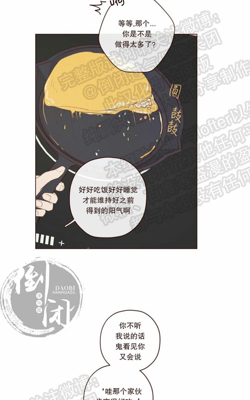 鬼怪/魑魅魍魉[耽美]韩漫全集-第19话无删减无遮挡章节图片 