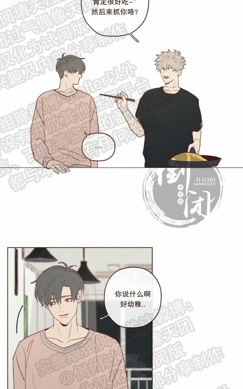 鬼怪/魑魅魍魉[耽美]韩漫全集-第19话无删减无遮挡章节图片 