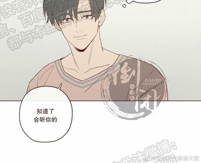 鬼怪/魑魅魍魉[耽美]韩漫全集-第19话无删减无遮挡章节图片 