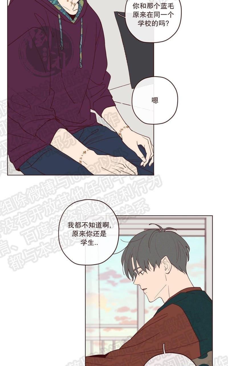 鬼怪/魑魅魍魉[耽美]韩漫全集-第21话无删减无遮挡章节图片 
