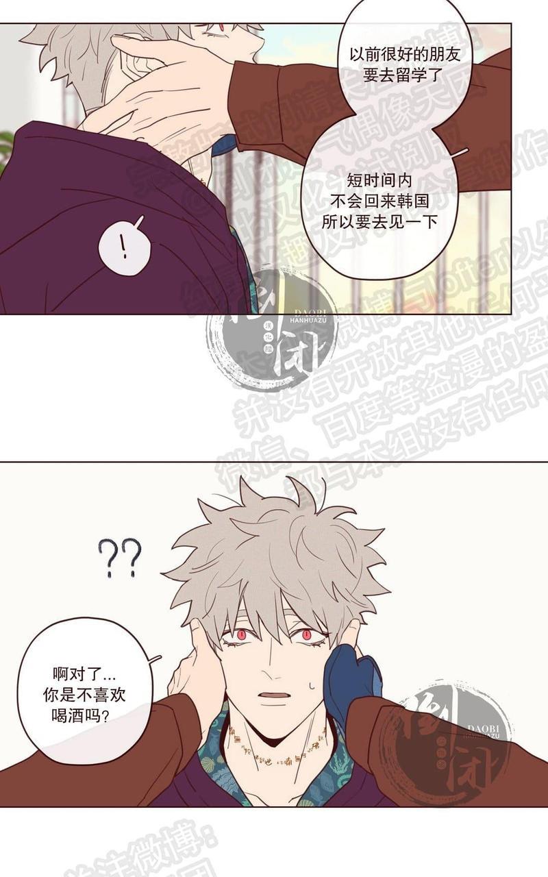 鬼怪/魑魅魍魉[耽美]韩漫全集-第21话无删减无遮挡章节图片 