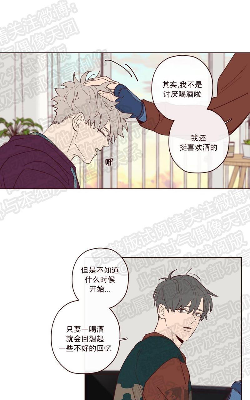 鬼怪/魑魅魍魉[耽美]韩漫全集-第21话无删减无遮挡章节图片 