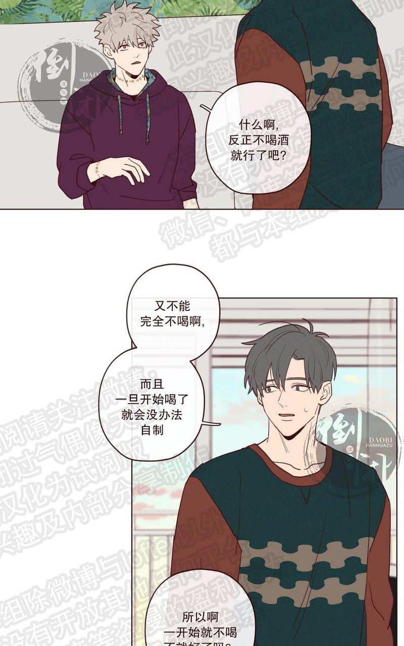 鬼怪/魑魅魍魉[耽美]韩漫全集-第21话无删减无遮挡章节图片 