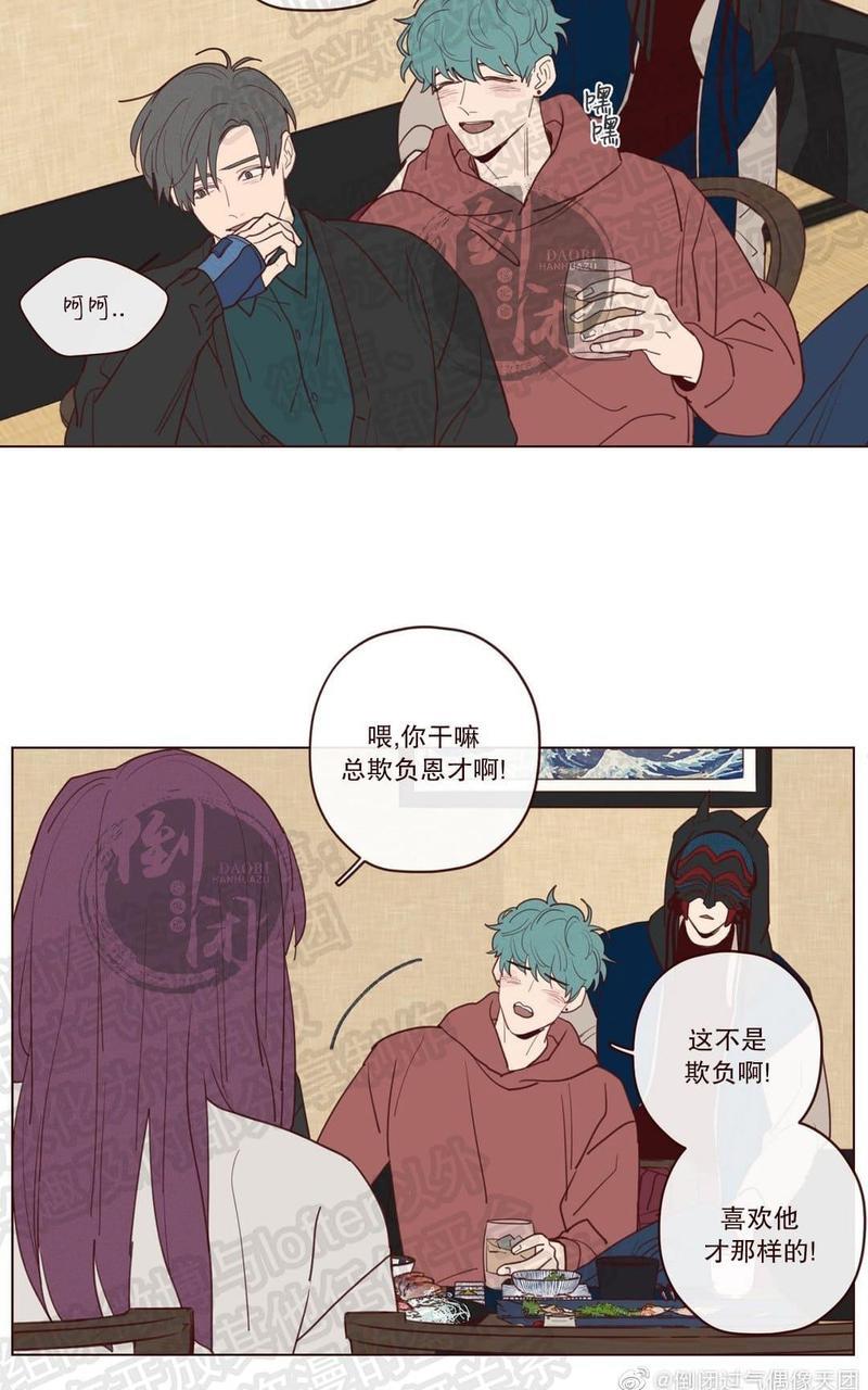 鬼怪/魑魅魍魉[耽美]韩漫全集-第21话无删减无遮挡章节图片 