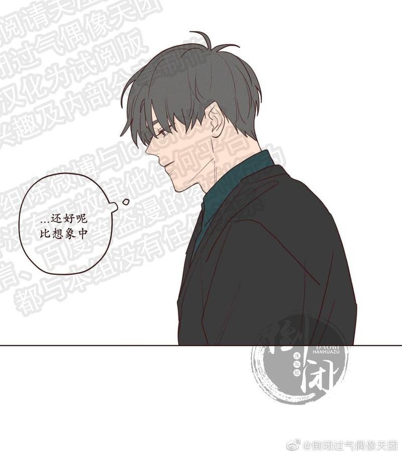 鬼怪/魑魅魍魉[耽美]韩漫全集-第21话无删减无遮挡章节图片 