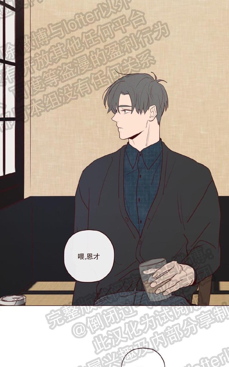 鬼怪/魑魅魍魉[耽美]韩漫全集-第22话无删减无遮挡章节图片 