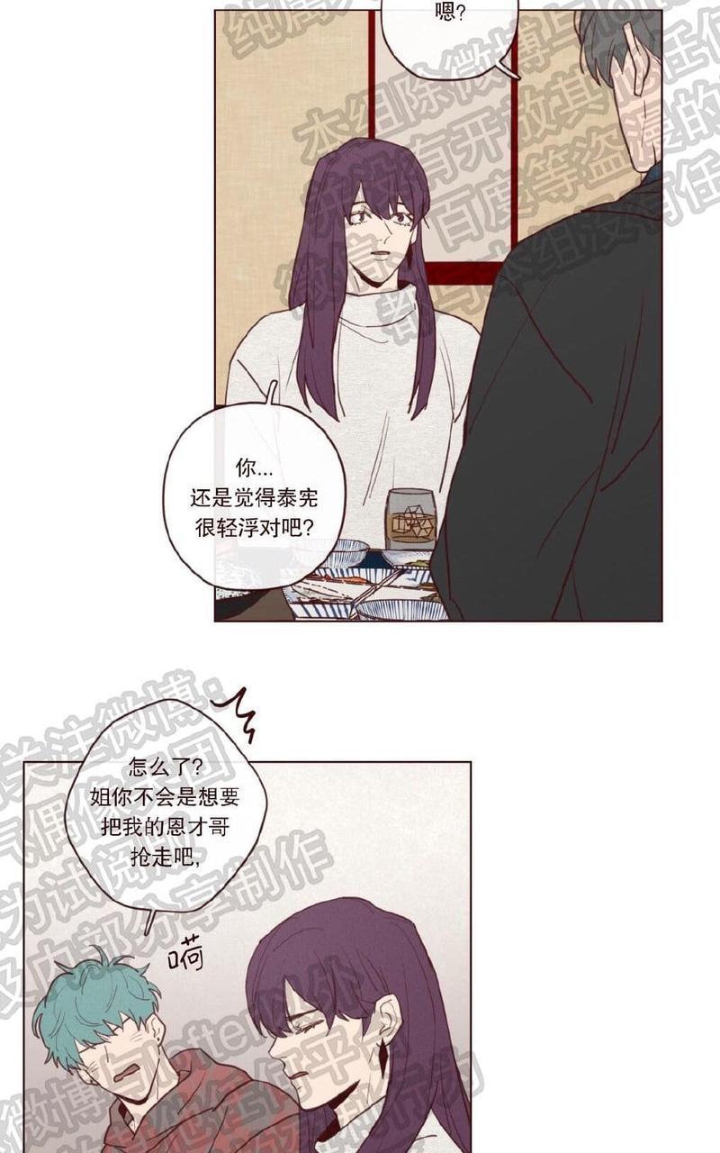 鬼怪/魑魅魍魉[耽美]韩漫全集-第22话无删减无遮挡章节图片 
