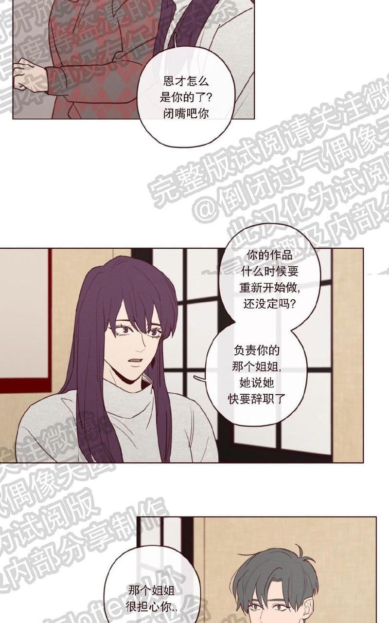 鬼怪/魑魅魍魉[耽美]韩漫全集-第22话无删减无遮挡章节图片 