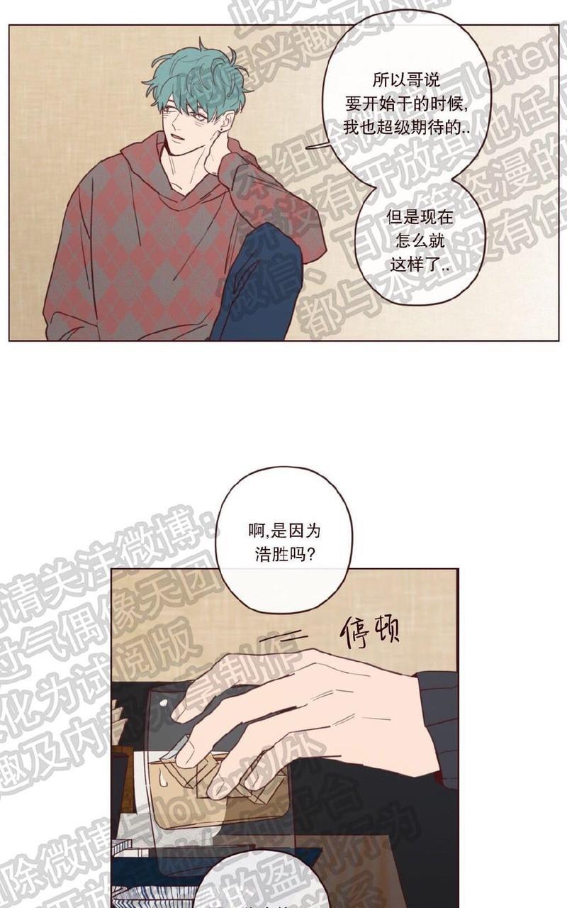 鬼怪/魑魅魍魉[耽美]韩漫全集-第22话无删减无遮挡章节图片 