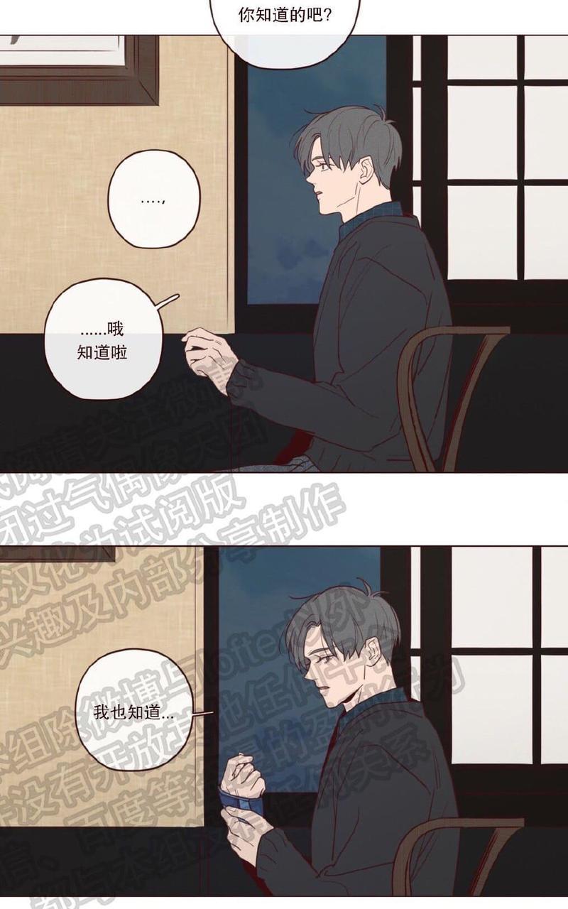 鬼怪/魑魅魍魉[耽美]韩漫全集-第22话无删减无遮挡章节图片 
