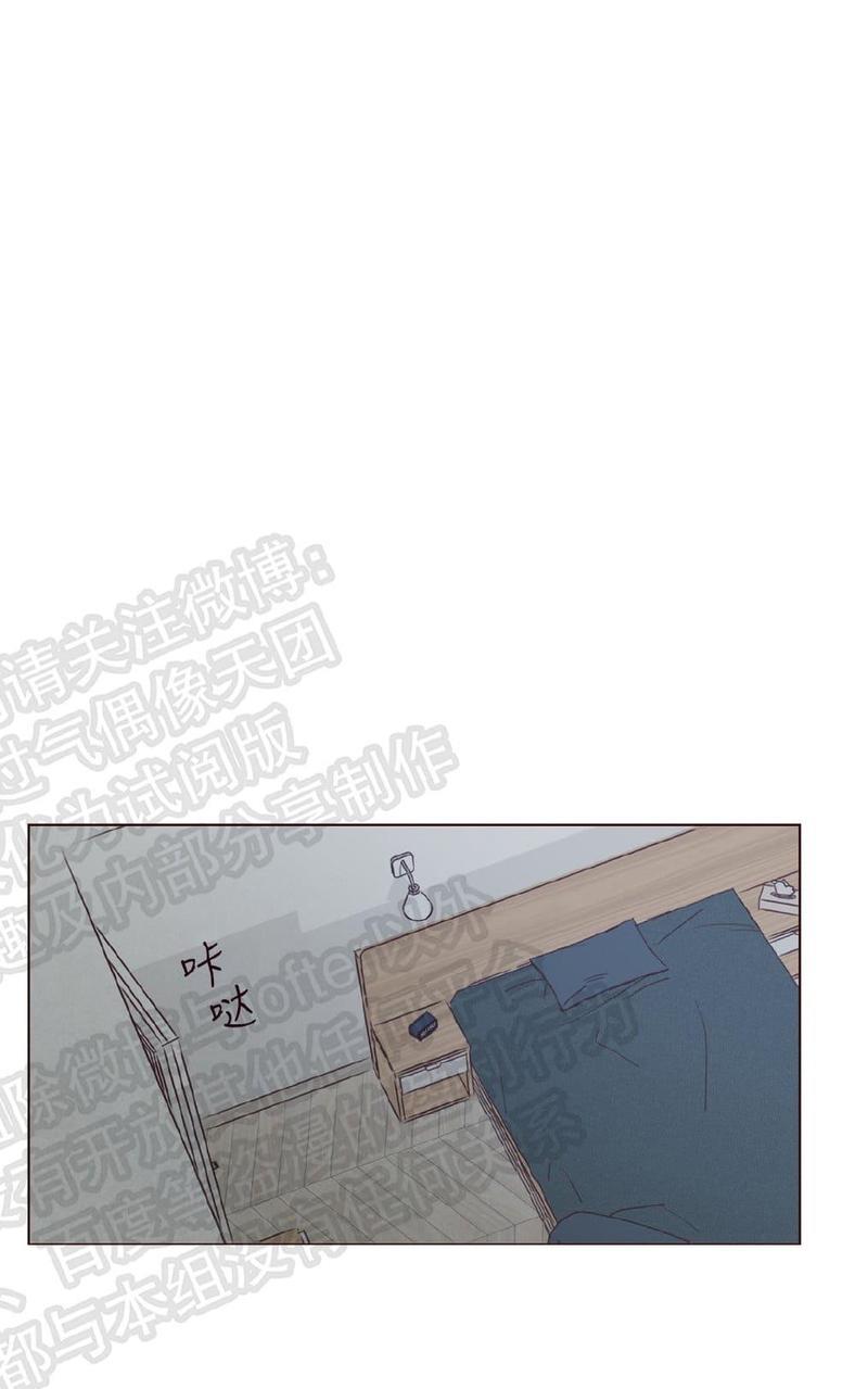 鬼怪/魑魅魍魉[耽美]韩漫全集-第23话无删减无遮挡章节图片 