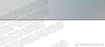 鬼怪/魑魅魍魉[耽美]韩漫全集-第23话无删减无遮挡章节图片 